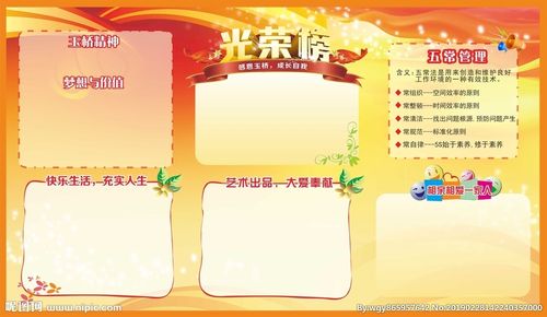 三年级kaiyun官方网站道德与法治下册第一单元(道德与法治三年级上册第一单元)